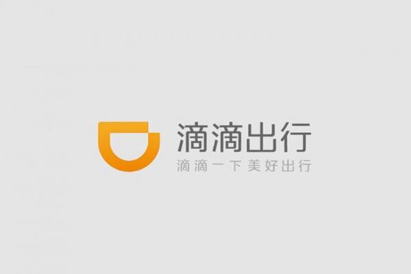滴滴擬規(guī)定：司機(jī)歸還乘客遺失物品，乘客應(yīng)合理付費(fèi)